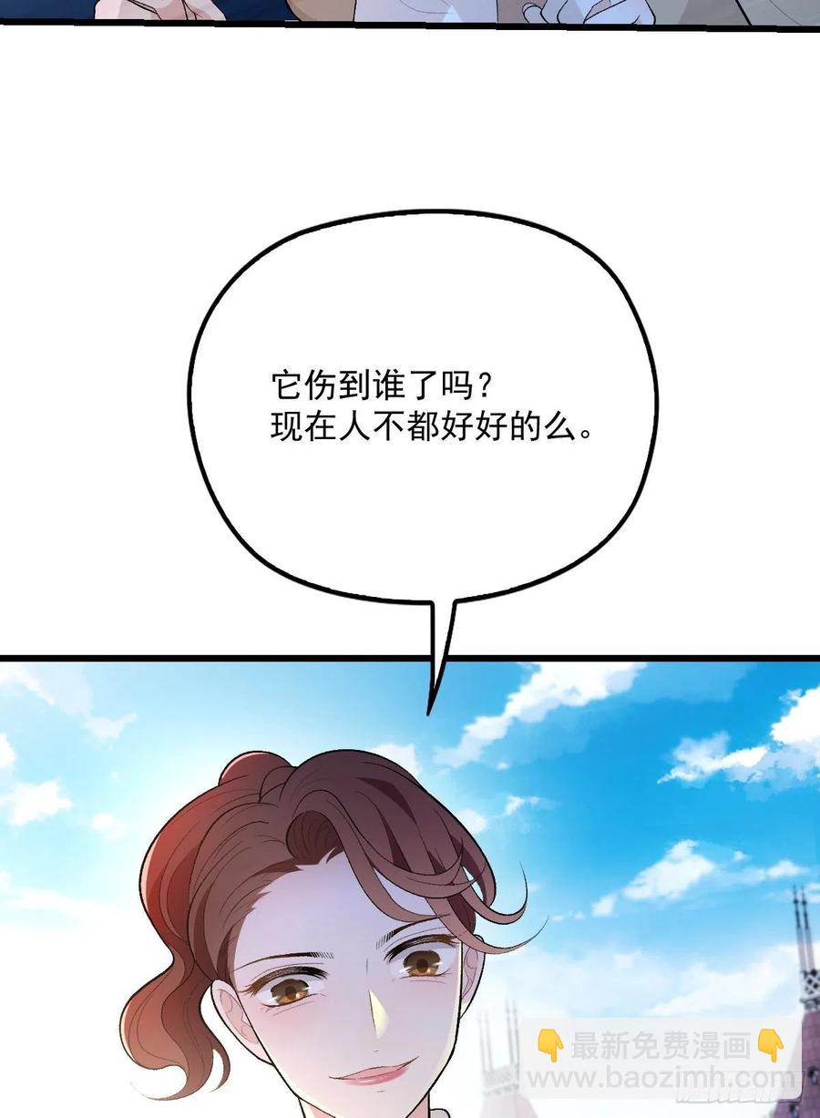 第一百零三话 挑衅-第105话