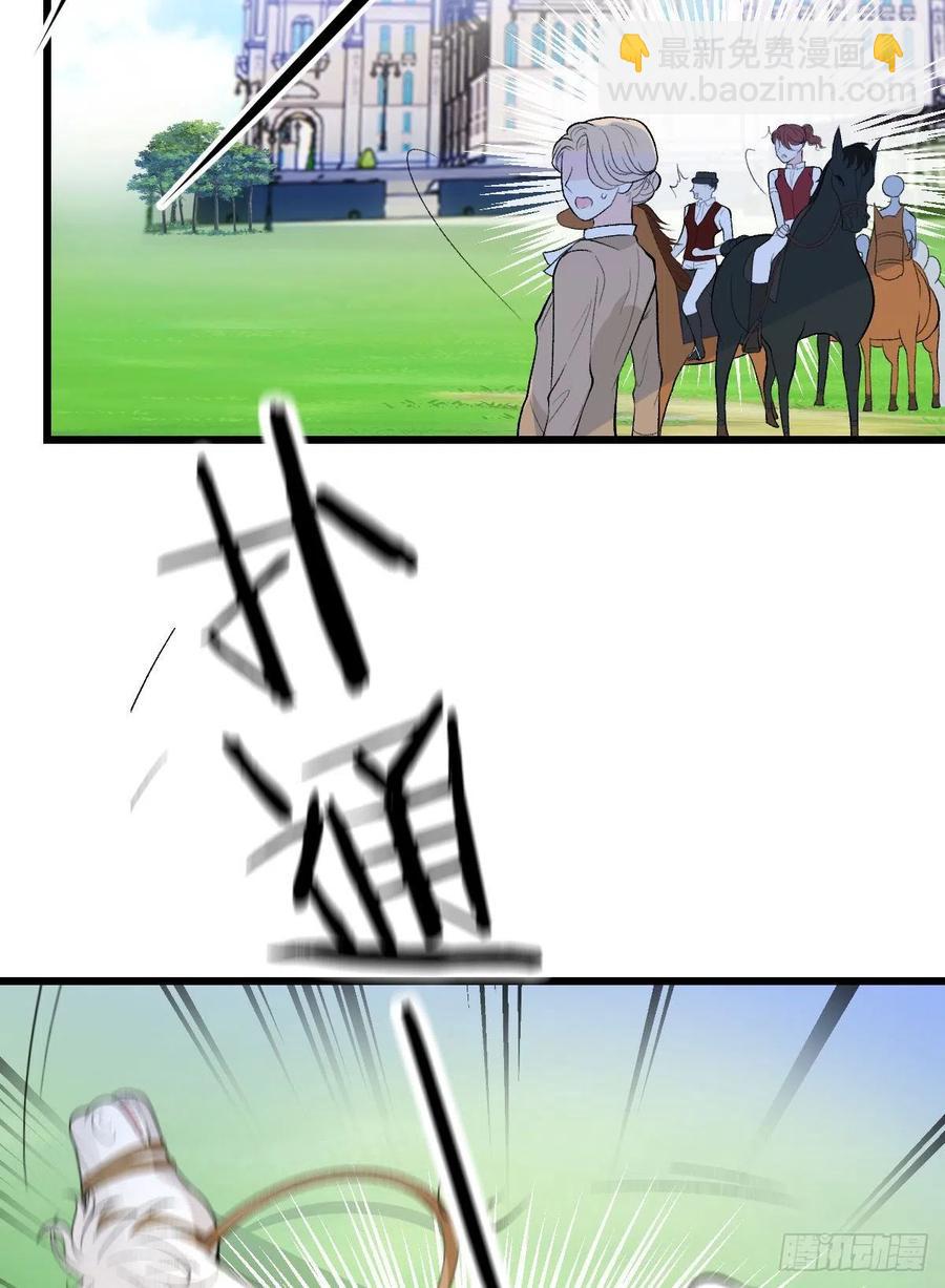 第一百零三话 挑衅-第105话