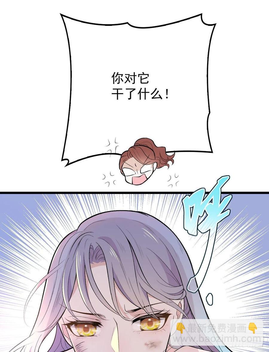 第一百零三话 挑衅-第105话