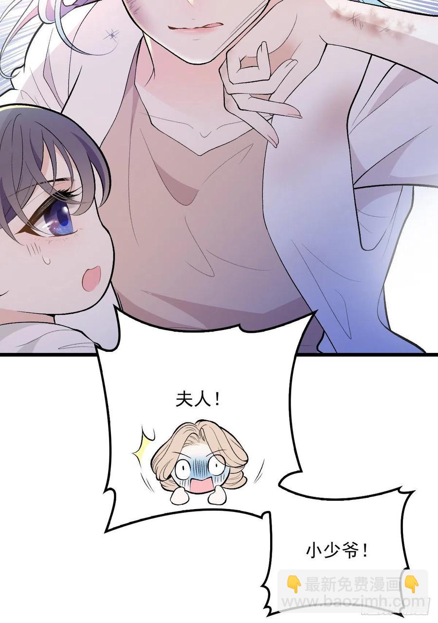 第一百零三话 挑衅-第105话