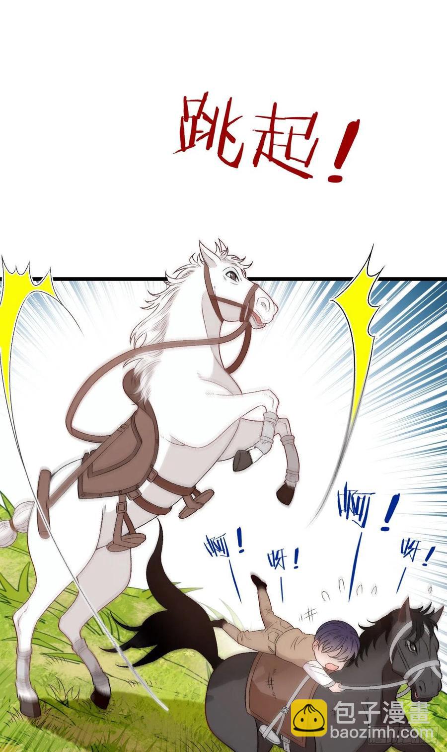 第一百零三话 挑衅-第105话