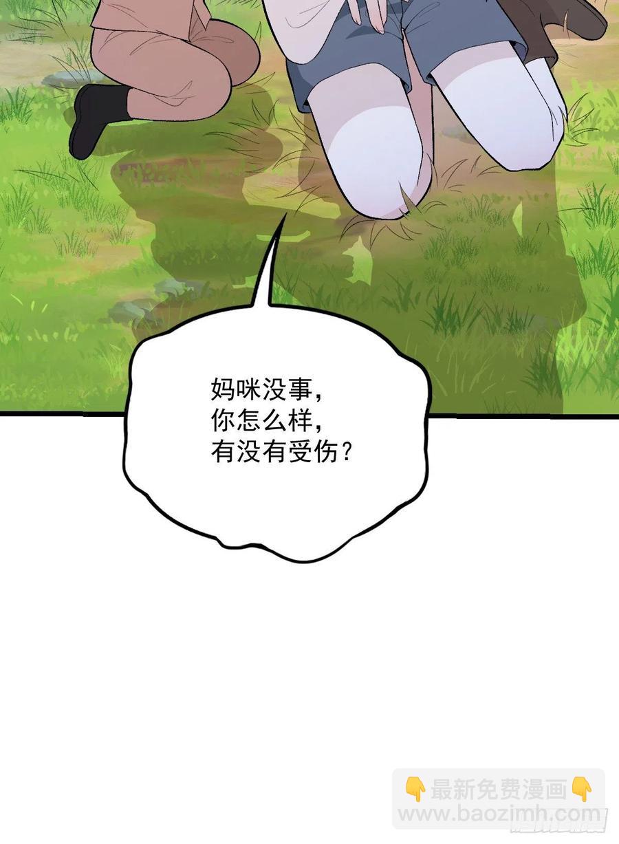 第一百零三话 挑衅-第105话