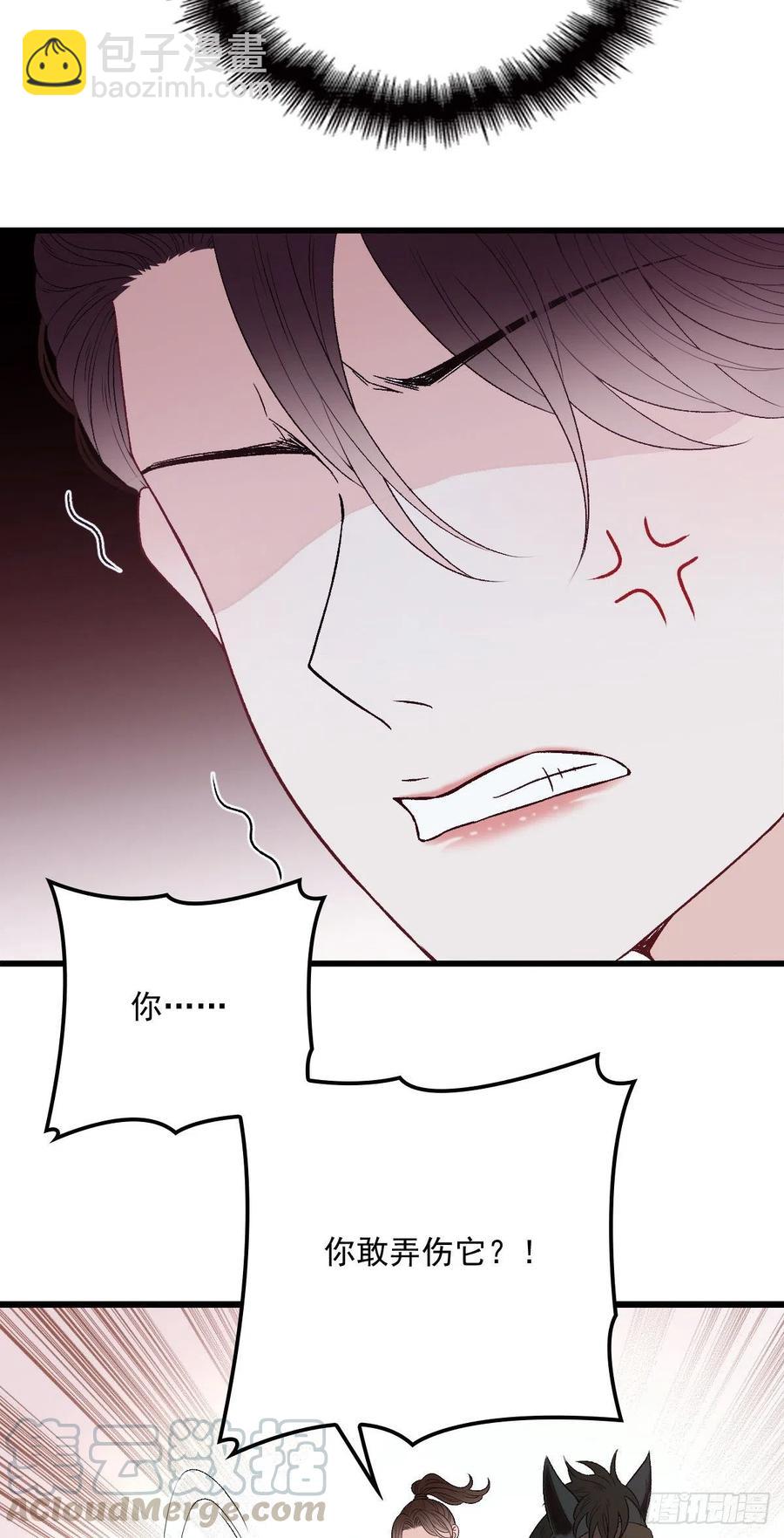 第一百零三话 挑衅-第105话