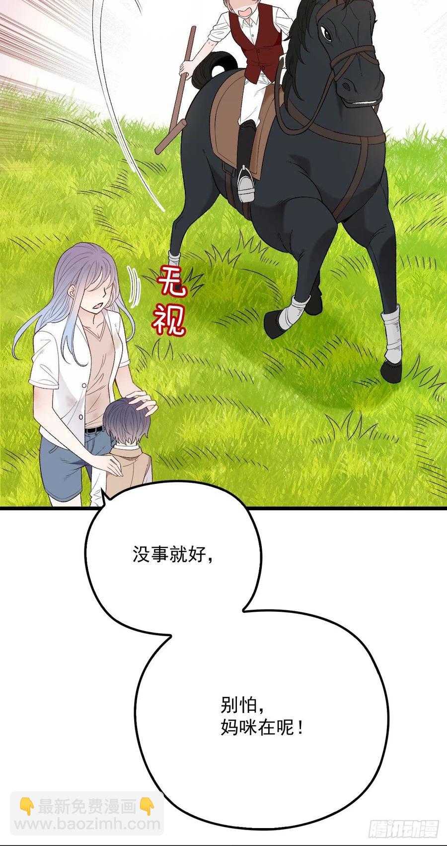 第一百零三话 挑衅-第105话
