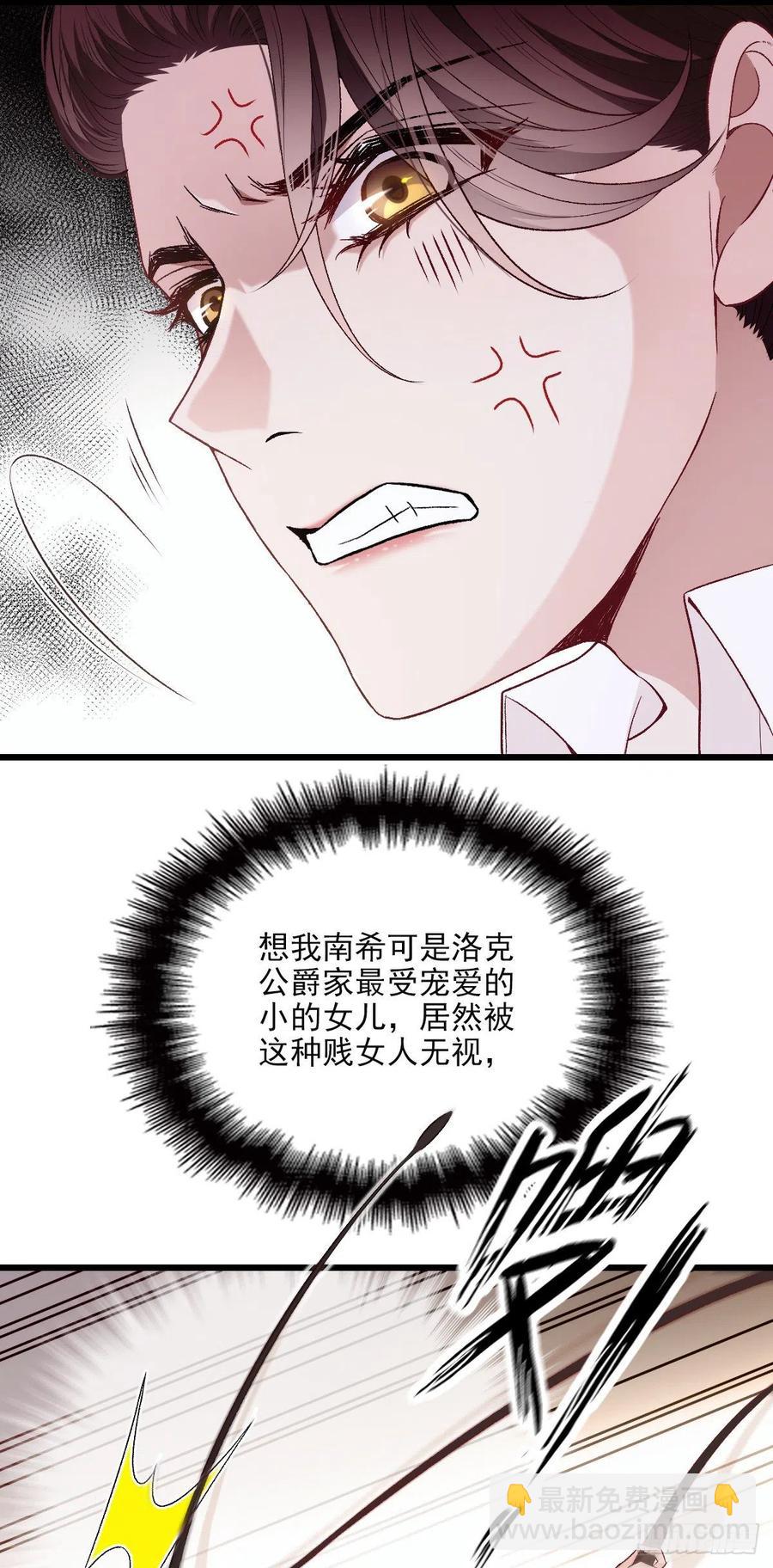 第一百零三话 挑衅-第105话