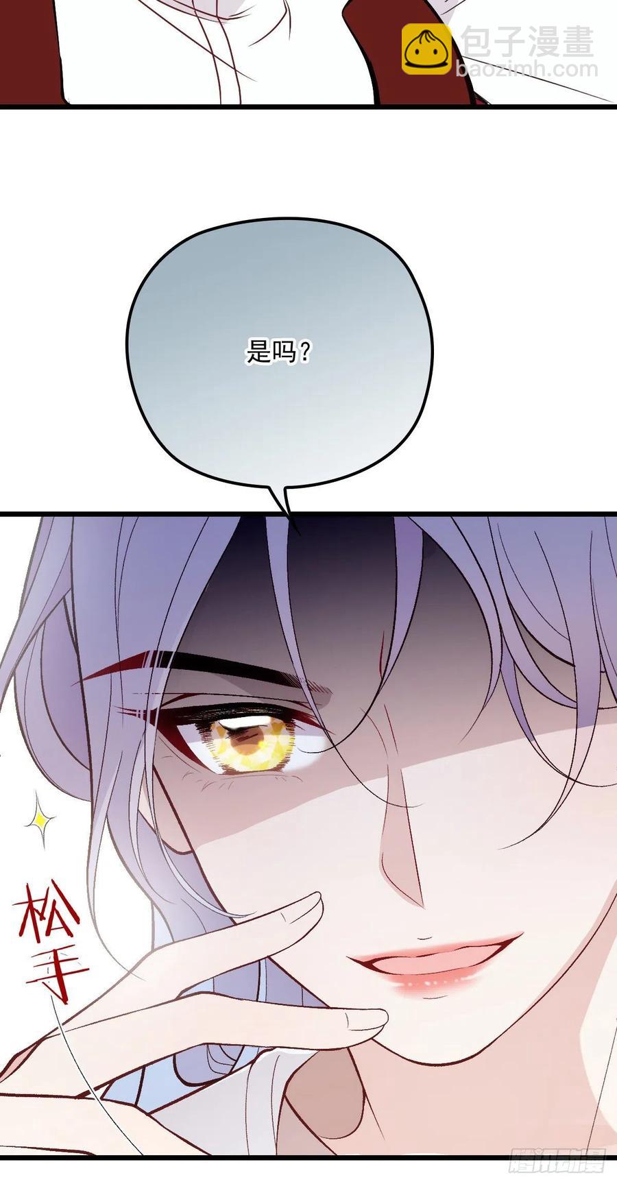 第一百零三话 挑衅-第105话