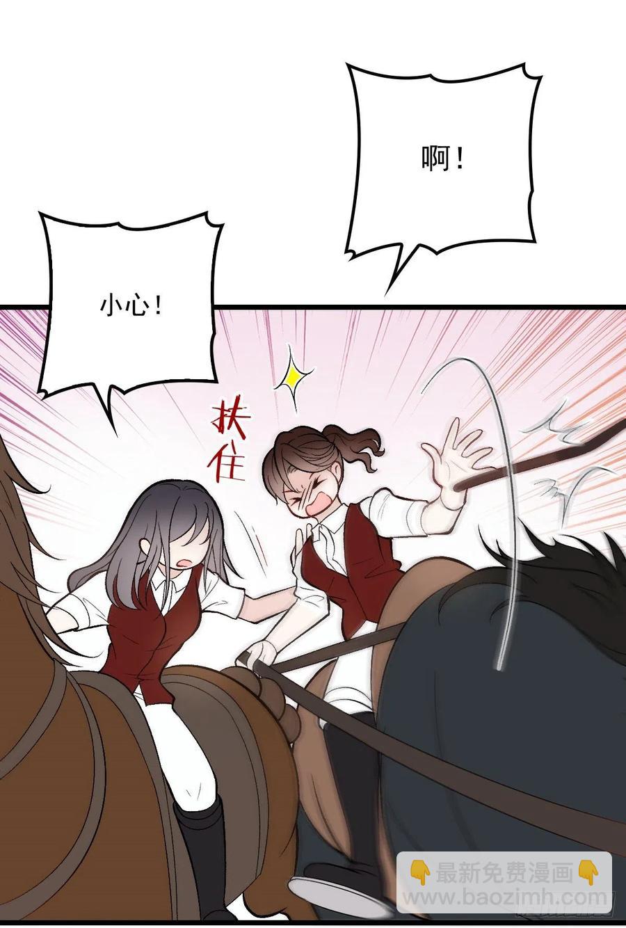 第一百零三话 挑衅-第105话