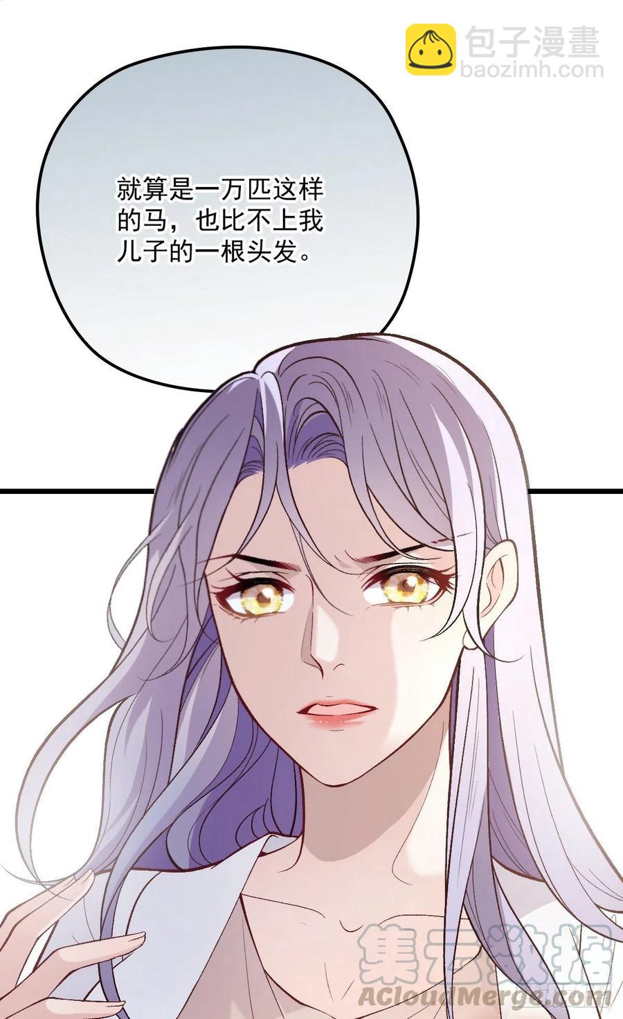 第一百零三话 挑衅-第105话