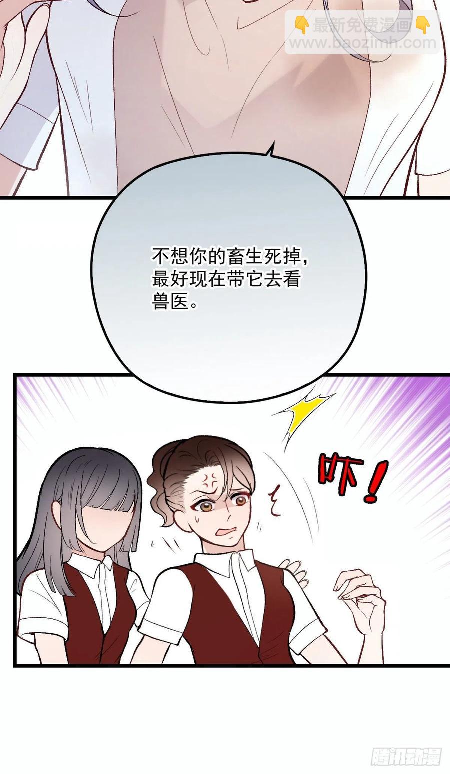 第一百零三话 挑衅-第105话