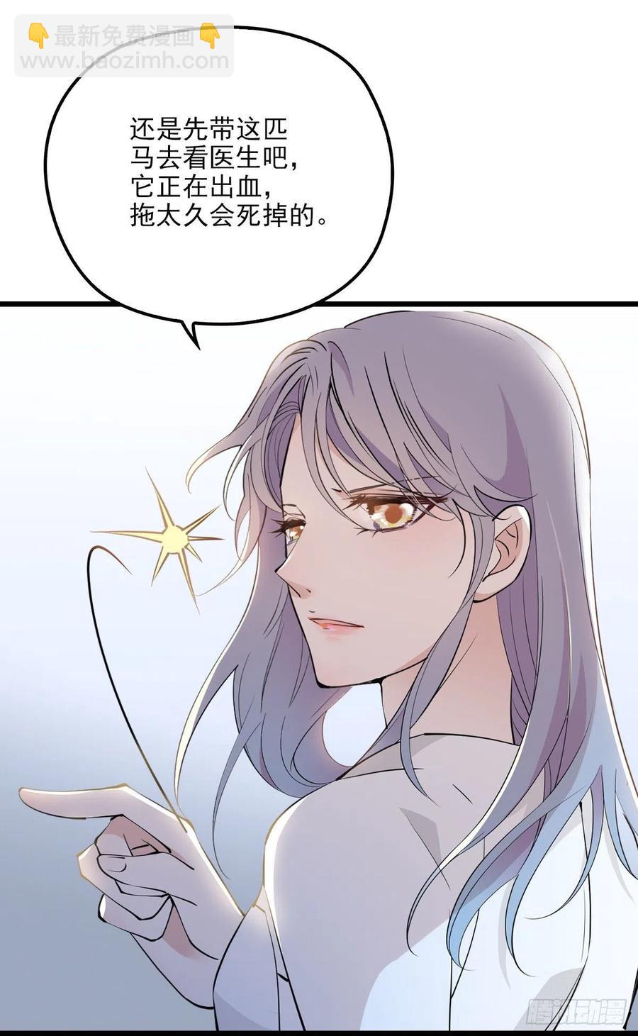 第一百零三话 挑衅-第105话