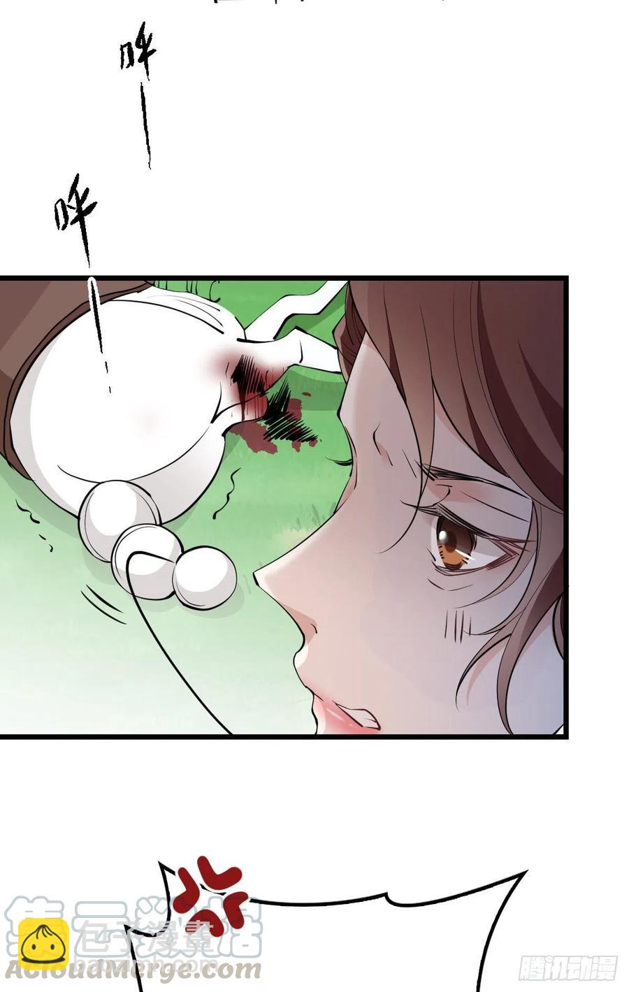 第一百零三话 挑衅-第105话