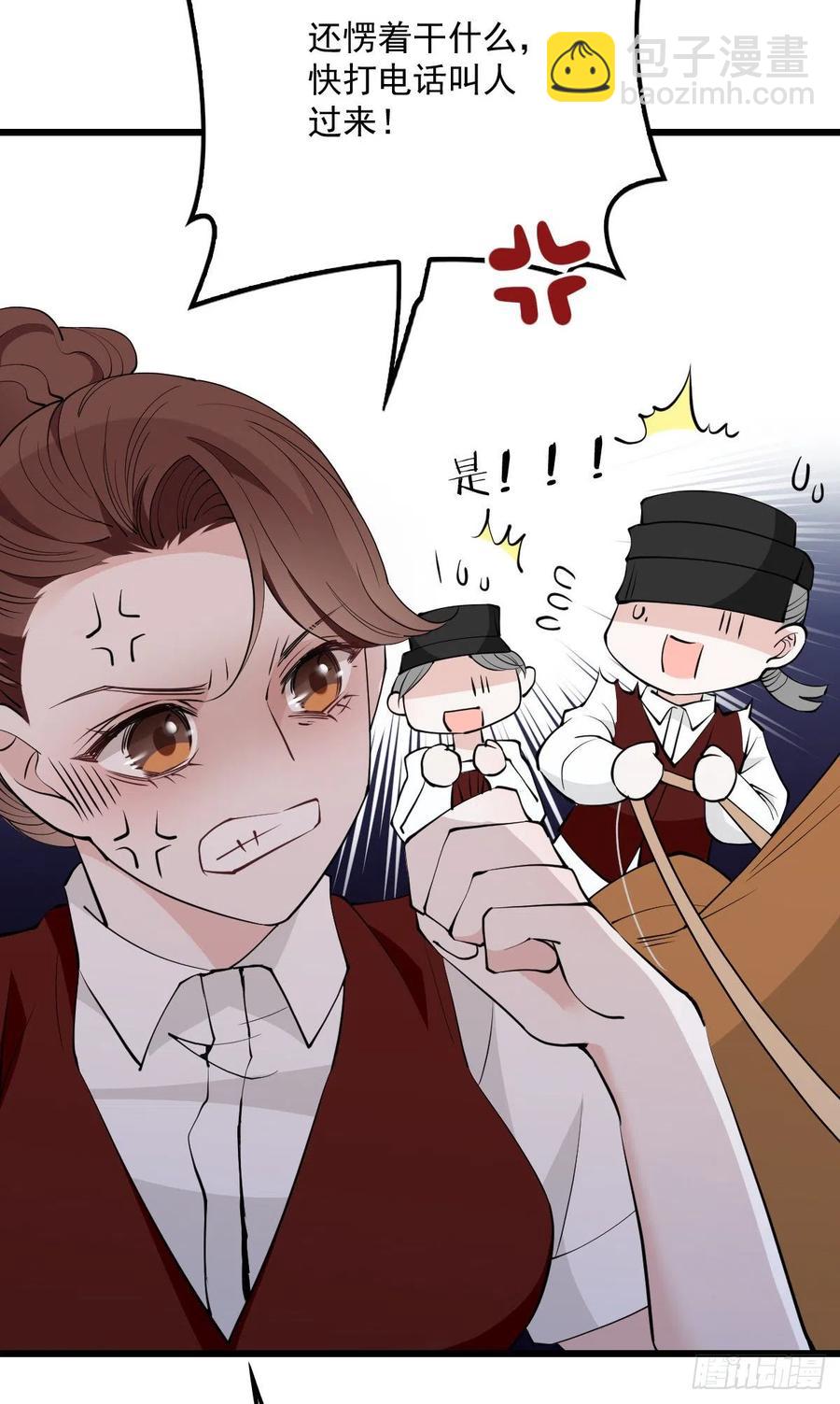 第一百零三话 挑衅-第105话