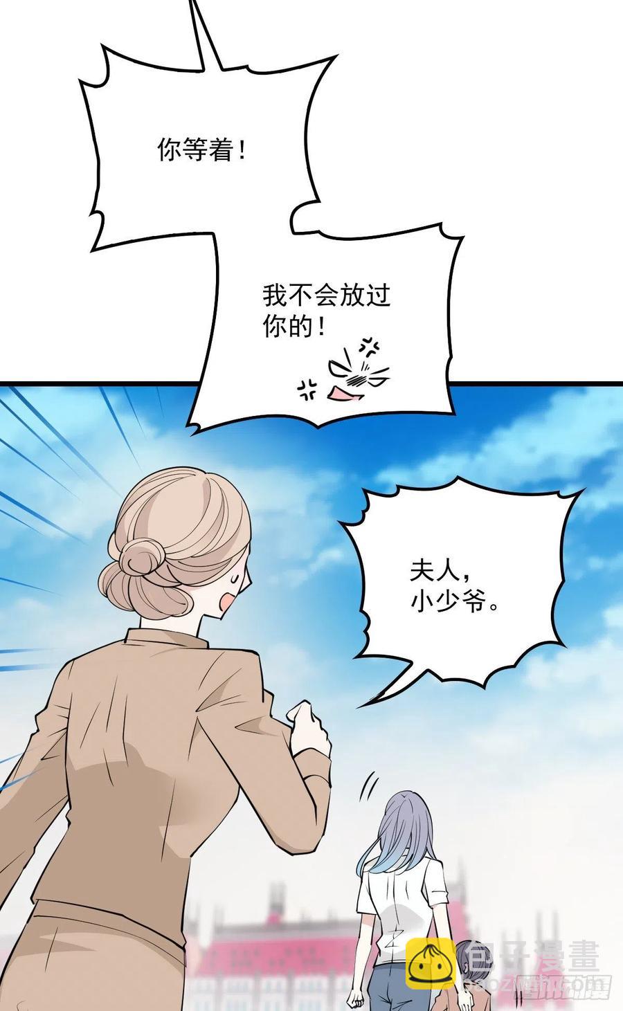 第一百零三话 挑衅-第105话