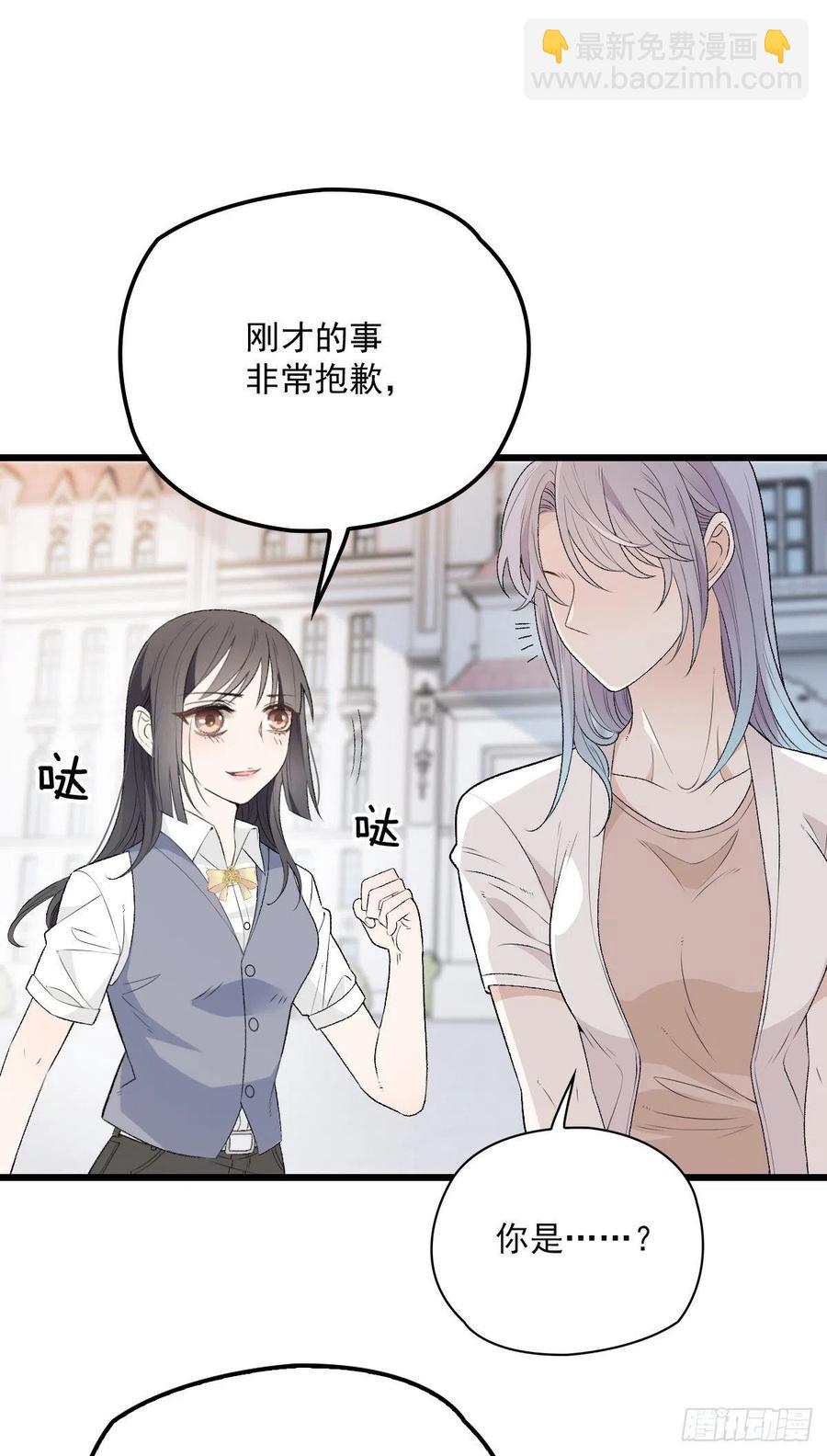 第一百零三话 挑衅-第105话