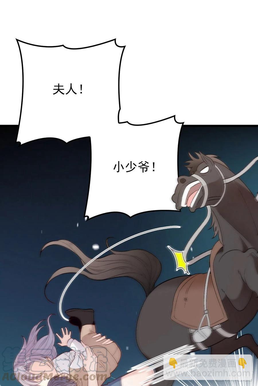 第一百零三话 挑衅-第105话