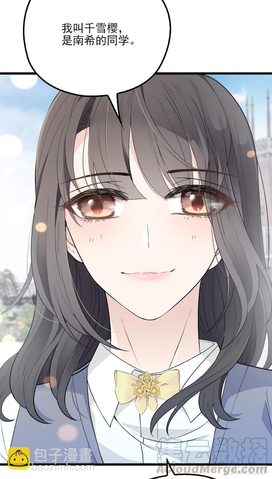 第一百零三话 挑衅-第105话