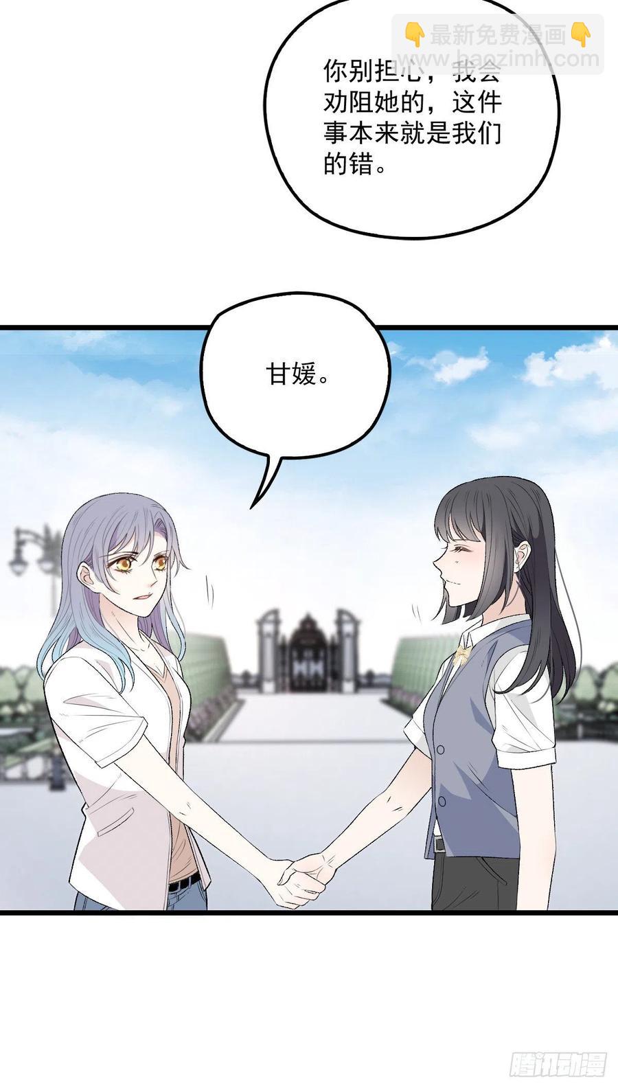 第一百零三话 挑衅-第105话