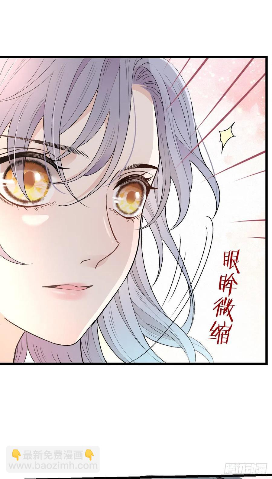 第一百零三话 挑衅-第105话