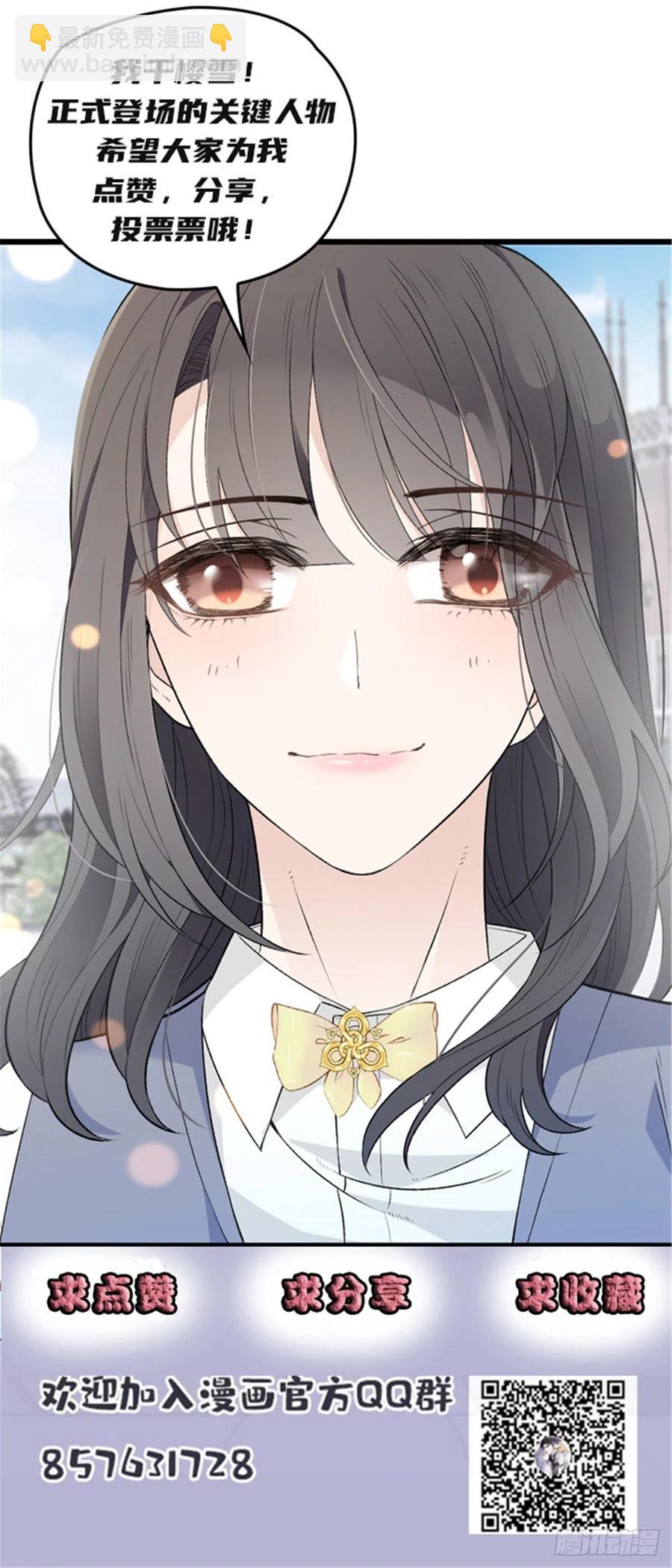 第一百零三话 挑衅-第105话