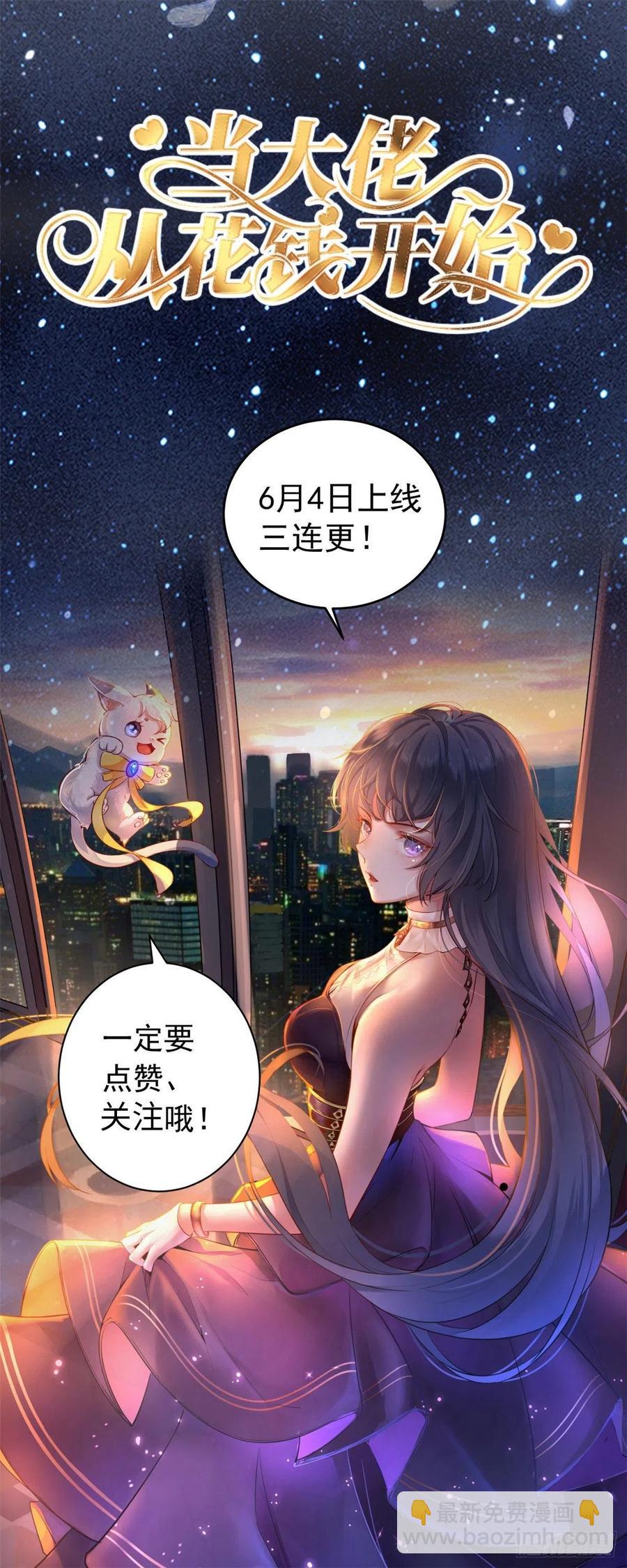 第一百零三话 挑衅-第105话