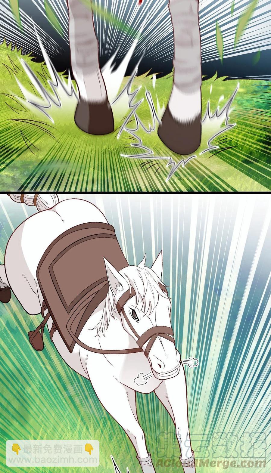 第一百零三话 挑衅-第105话