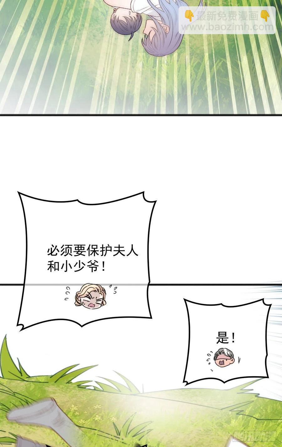 第一百零三话 挑衅-第105话