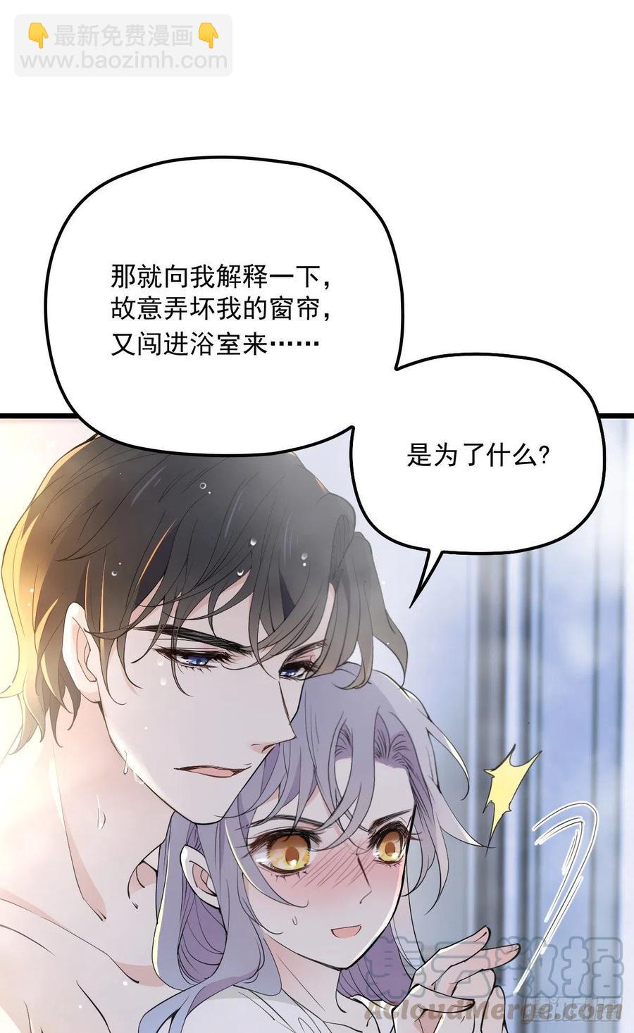 第一百零五话 赤忱相对-第107话