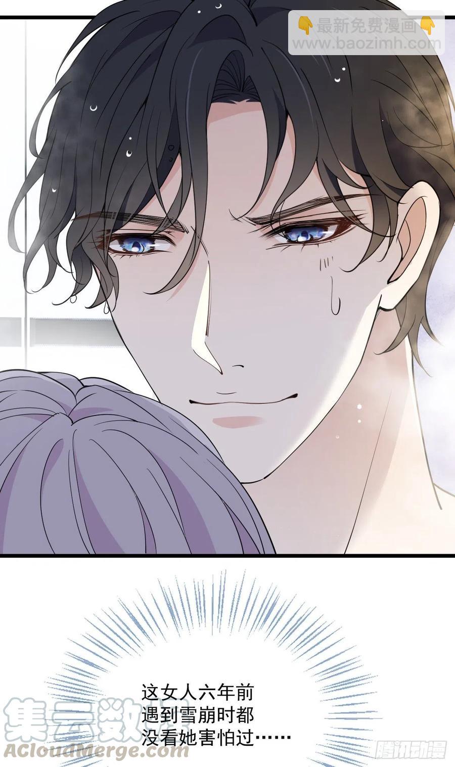 第一百零五话 赤忱相对-第107话