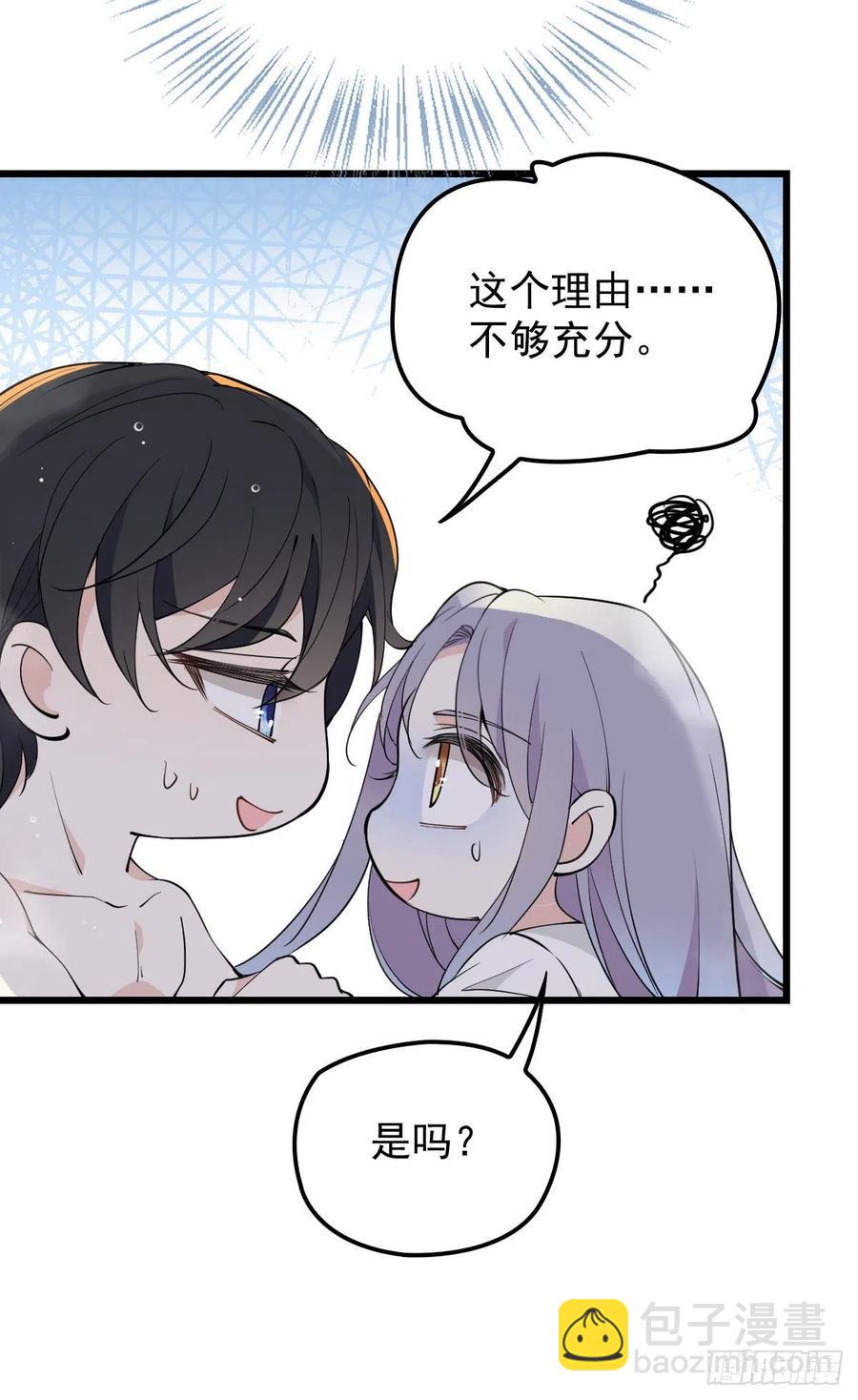 第一百零五话 赤忱相对-第107话