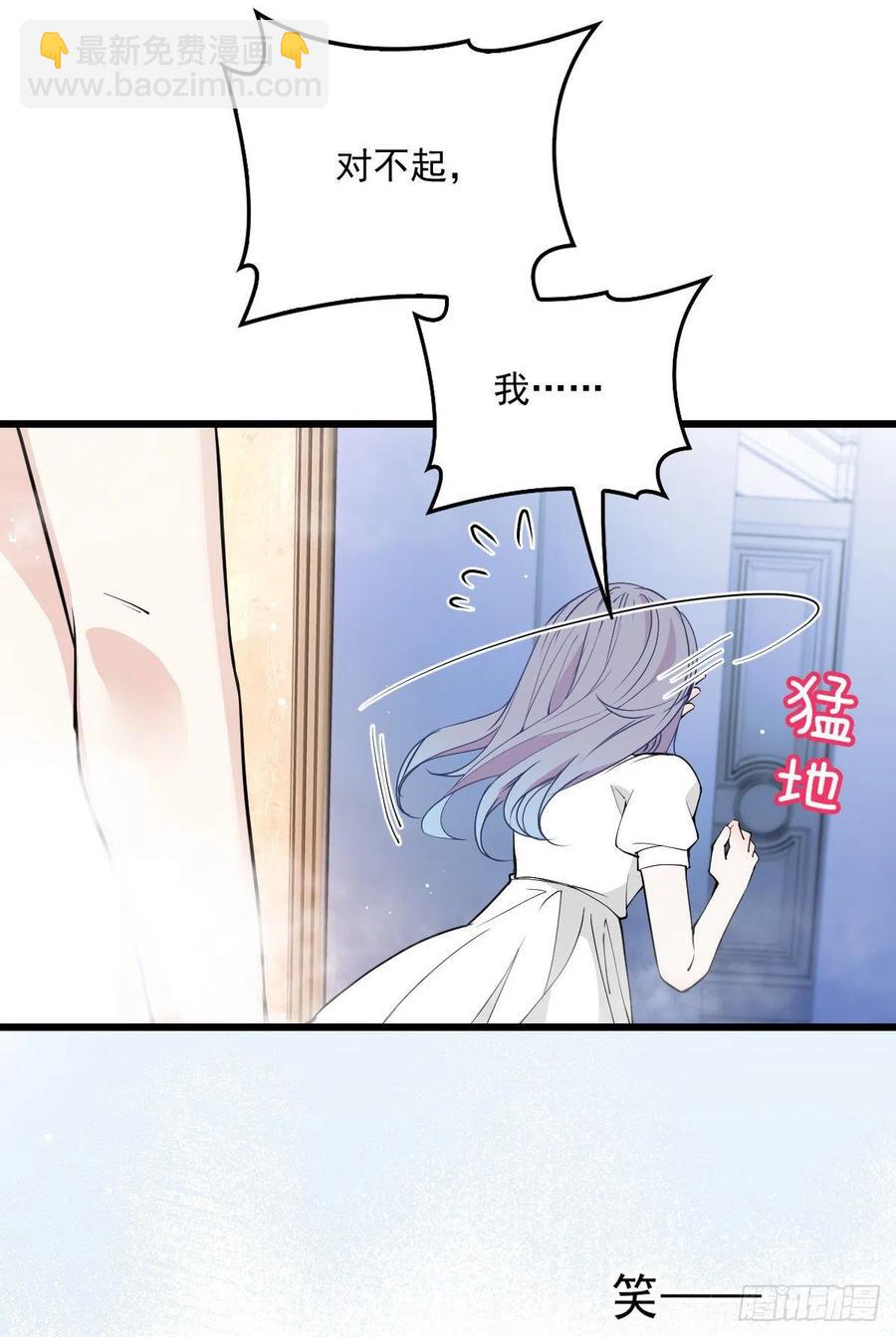 第一百零五话 赤忱相对-第107话