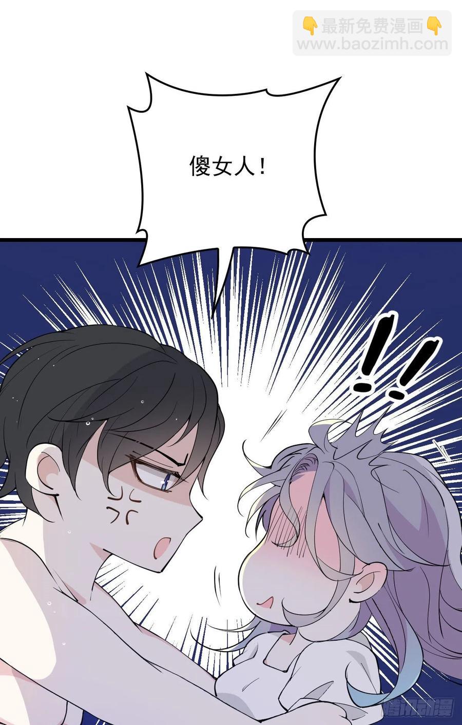 第一百零五话 赤忱相对-第107话