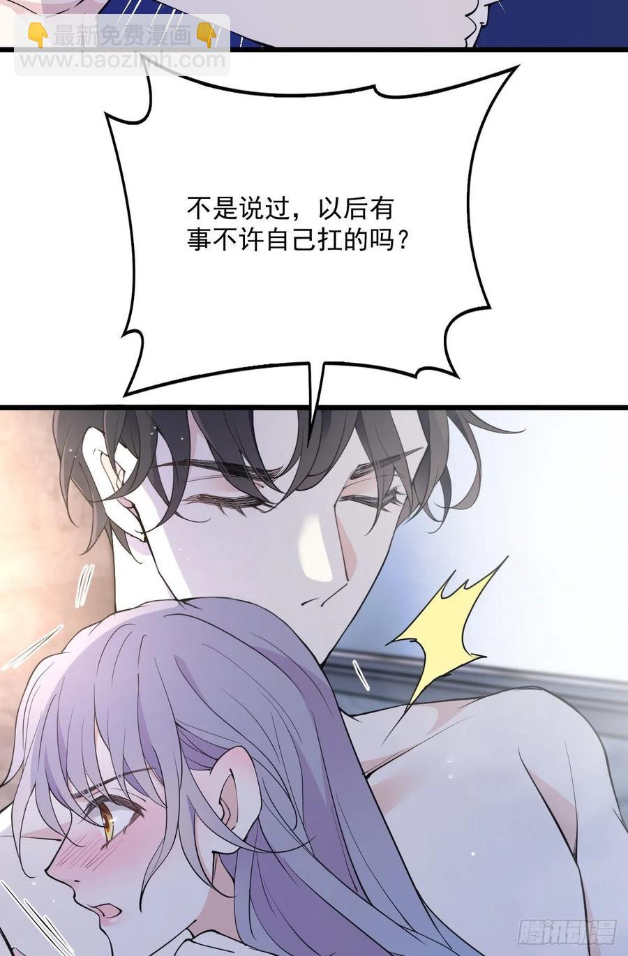 第一百零五话 赤忱相对-第107话