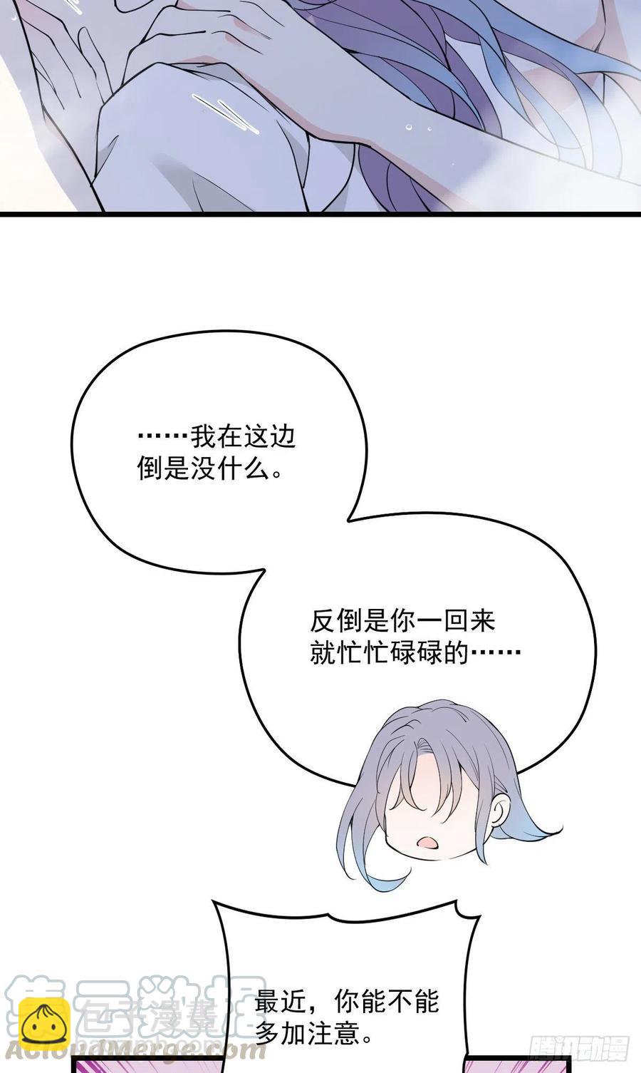 第一百零五话 赤忱相对-第107话