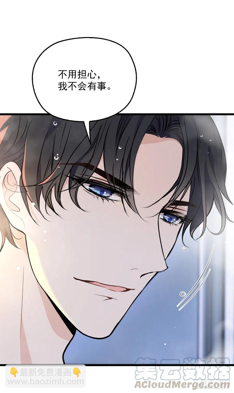 第一百零五话 赤忱相对-第107话