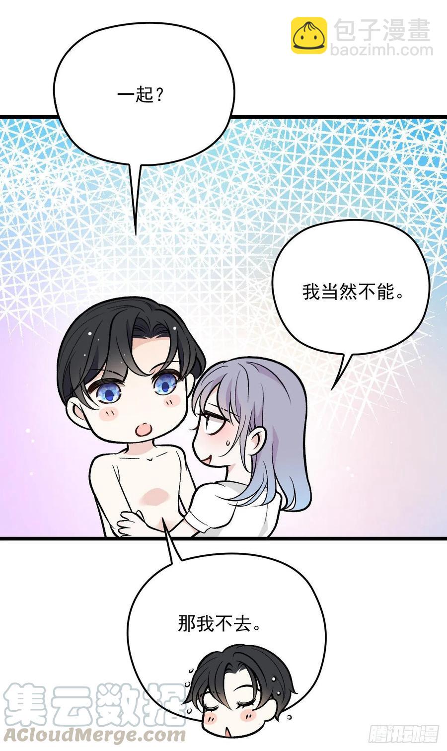 第一百零五话 赤忱相对-第107话