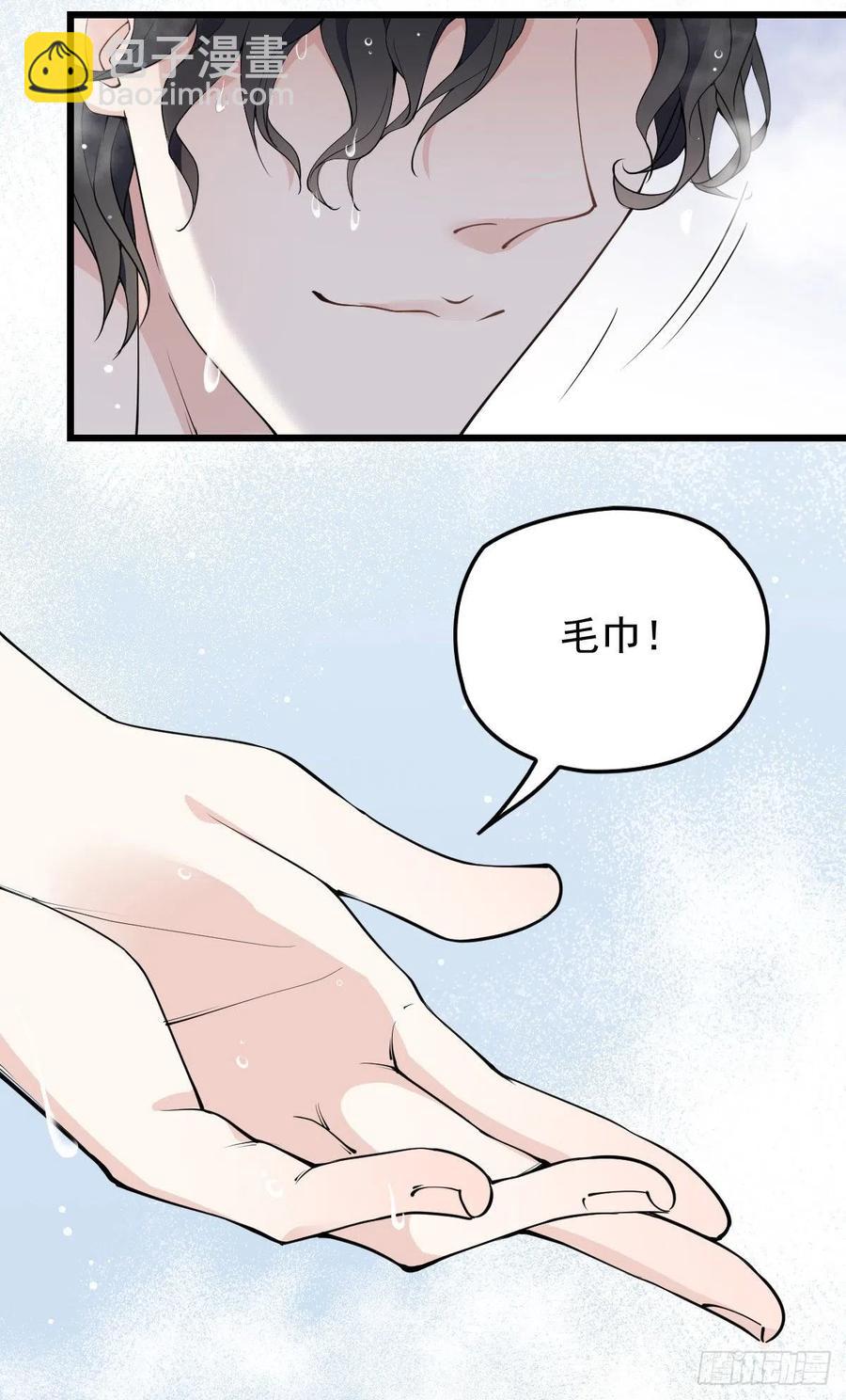 第一百零五话 赤忱相对-第107话