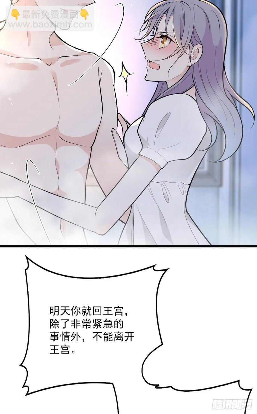 第一百零五话 赤忱相对-第107话