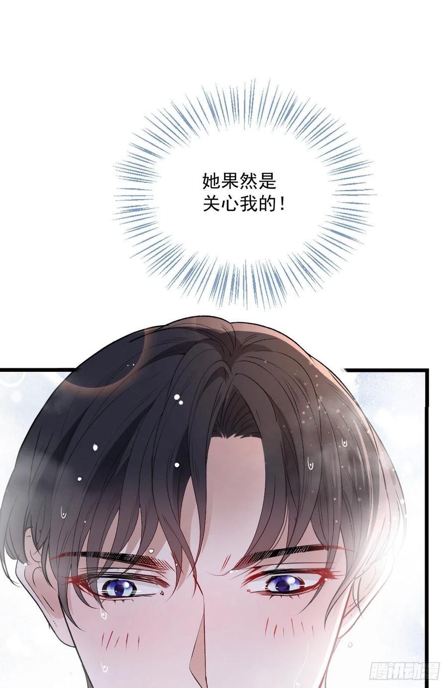 第一百零五话 赤忱相对-第107话