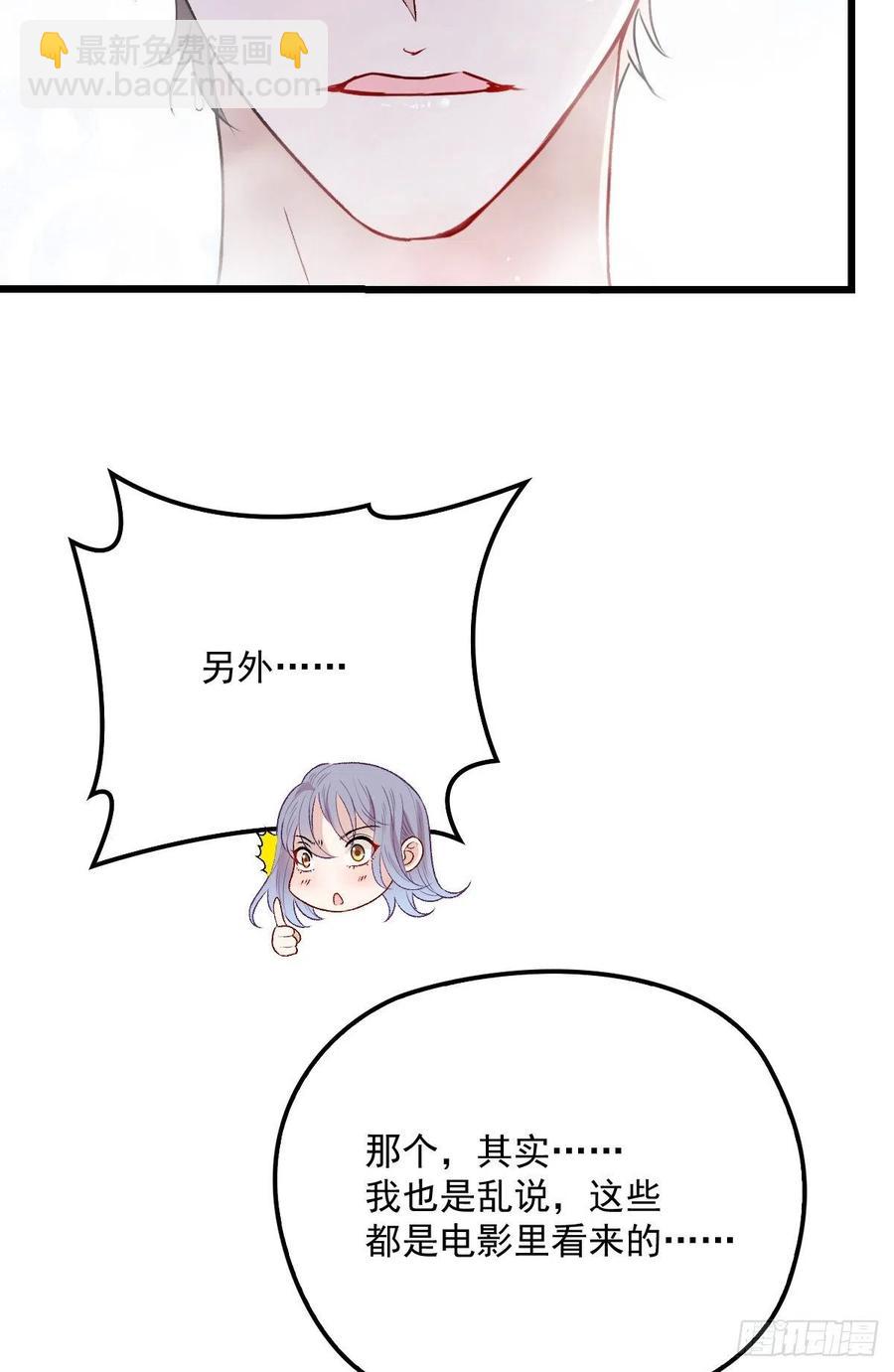 第一百零五话 赤忱相对-第107话