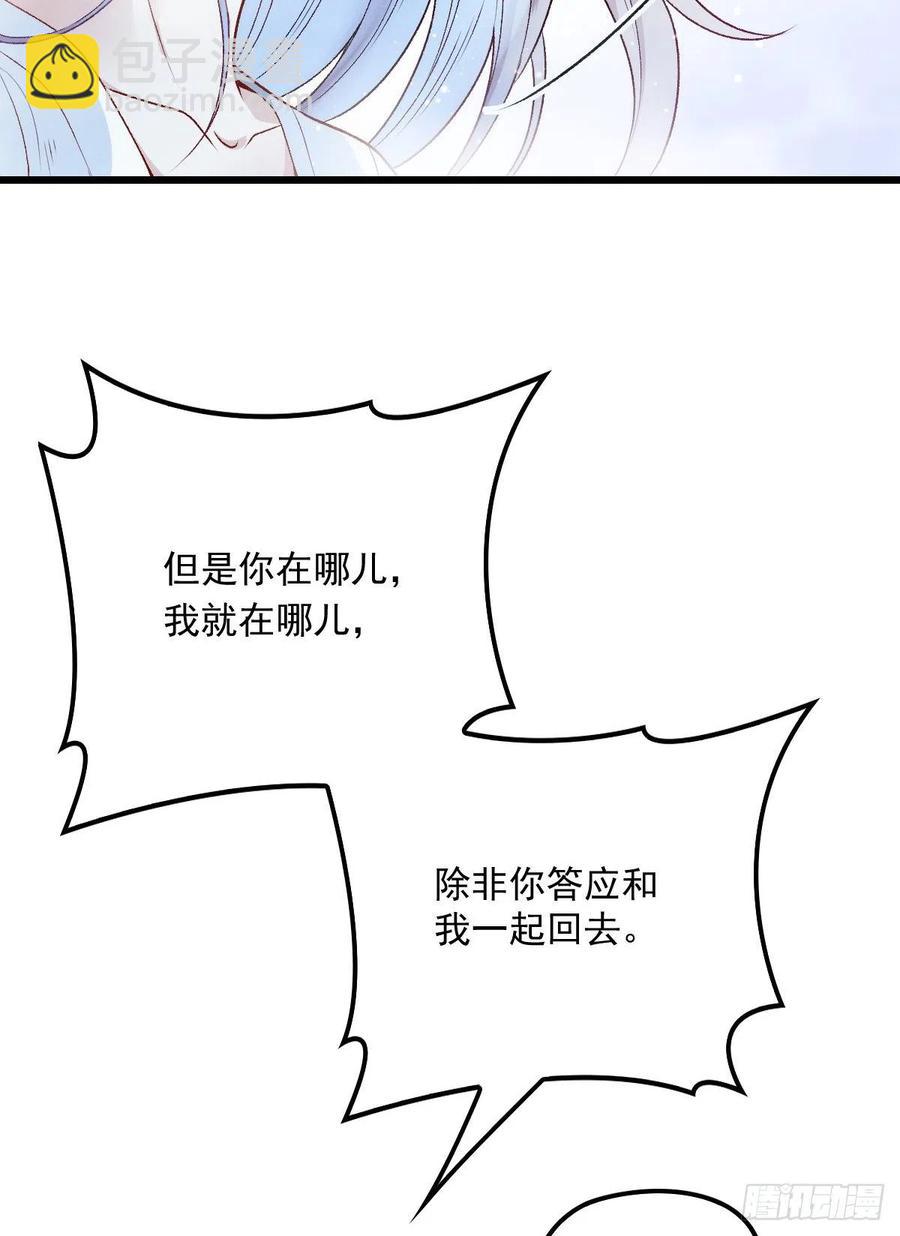 第一百零五话 赤忱相对-第107话