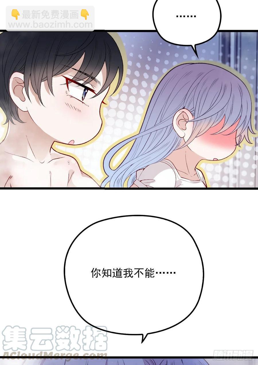 第一百零五话 赤忱相对-第107话