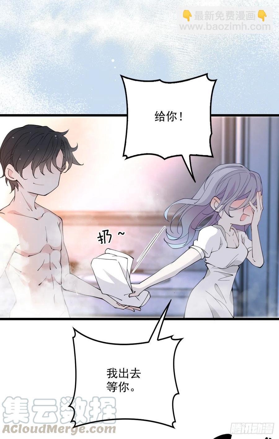 第一百零五话 赤忱相对-第107话