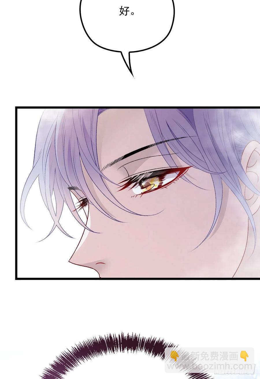 第一百零五话 赤忱相对-第107话
