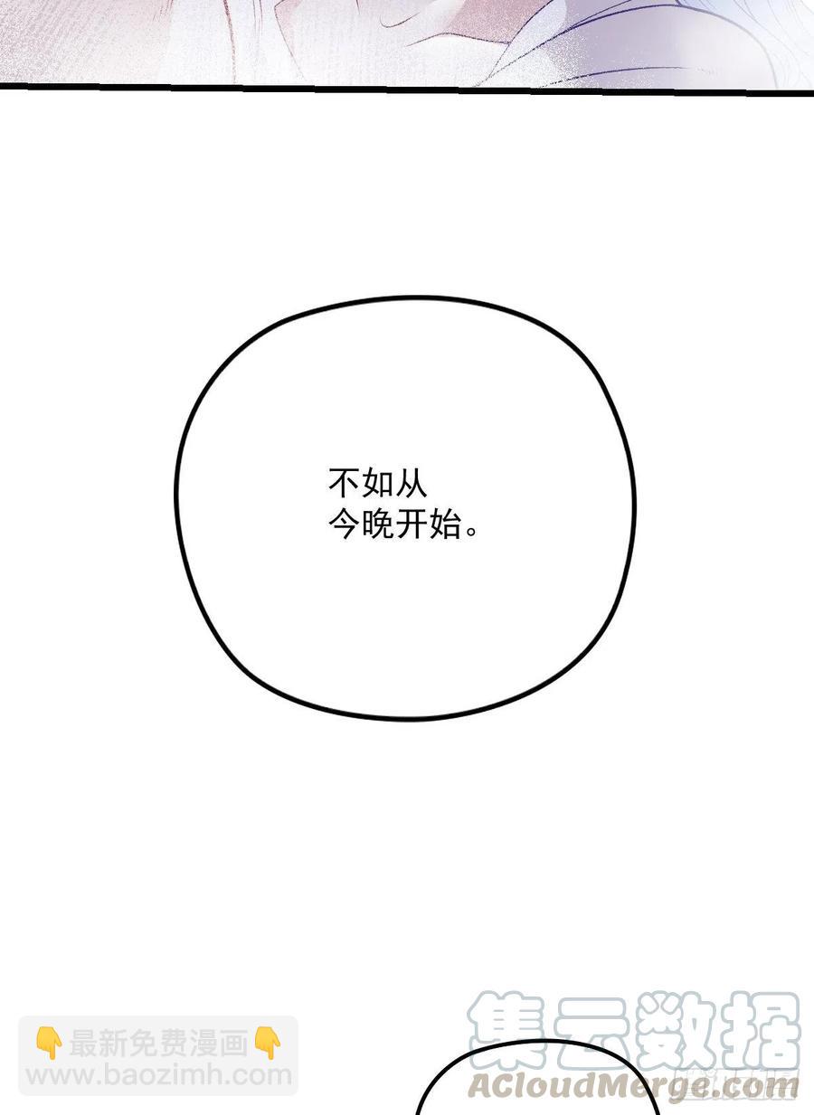 第一百零五话 赤忱相对-第107话