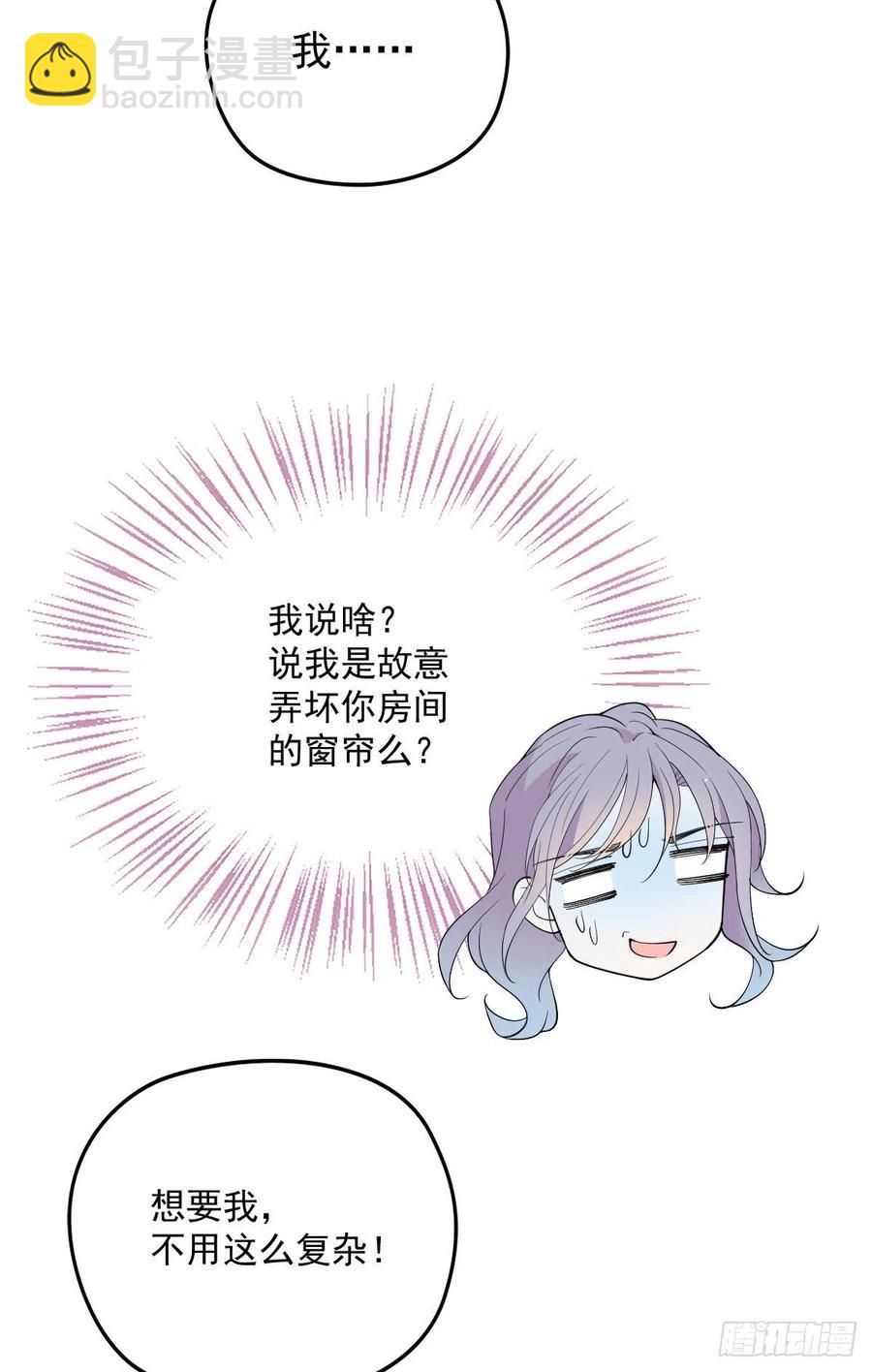 第一百零五话 赤忱相对-第107话