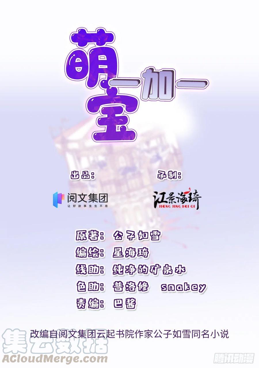 第一百零七话 公爵盛宴-第109话