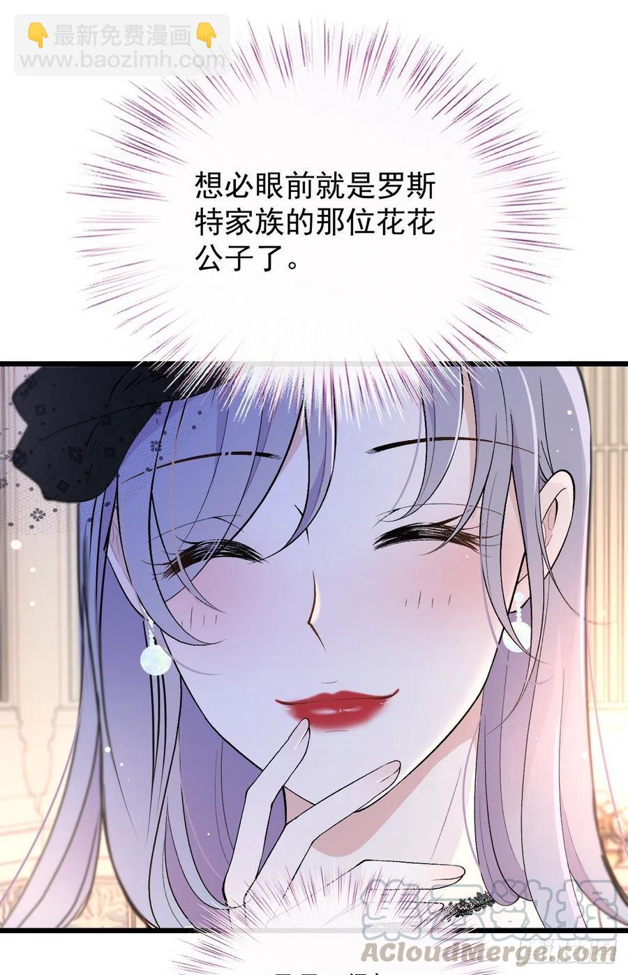 第一百零七话 公爵盛宴-第109话
