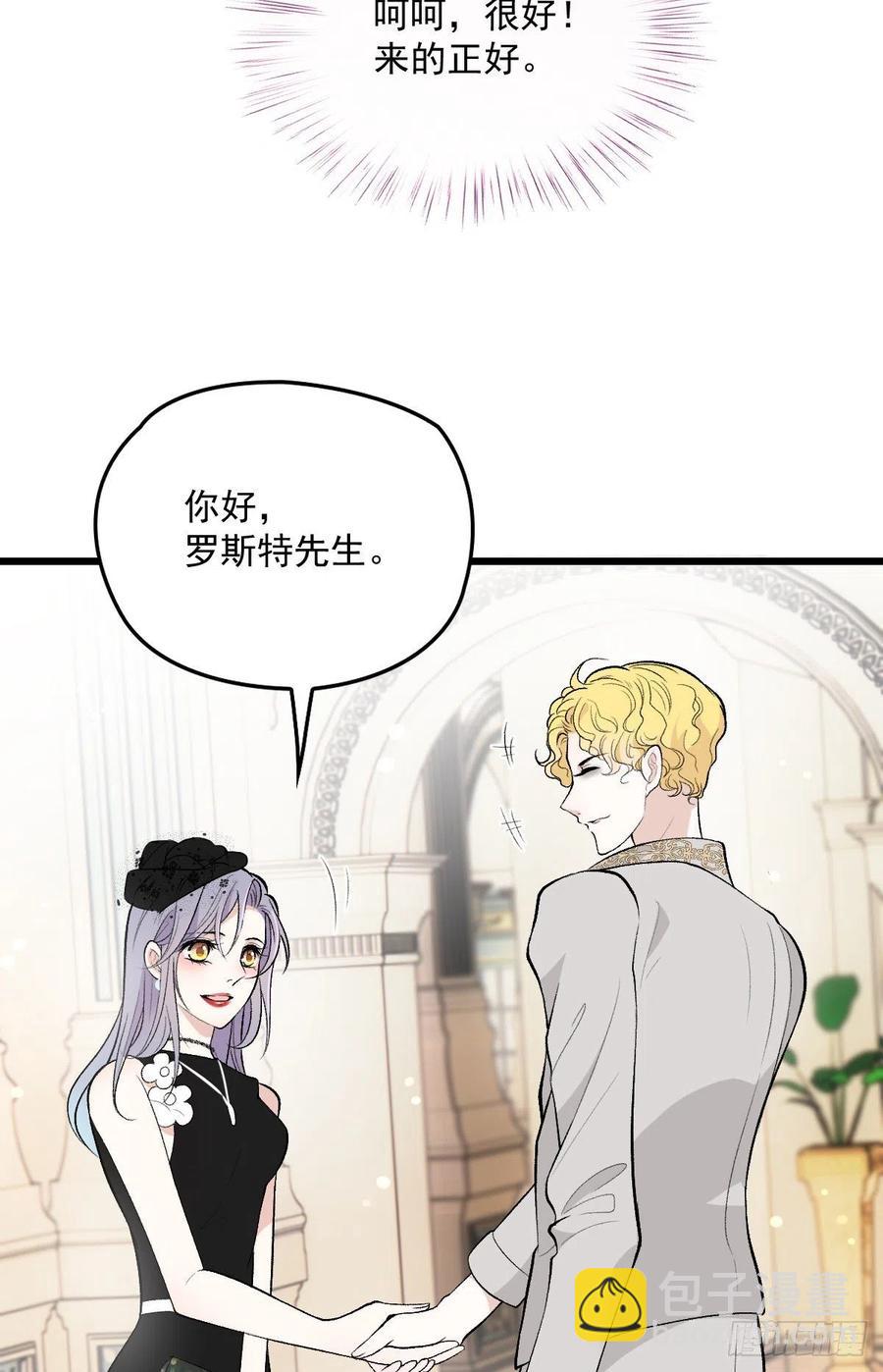 第一百零七话 公爵盛宴-第109话