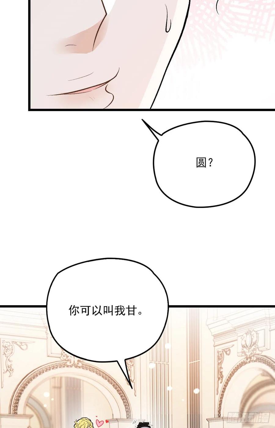 第一百零七话 公爵盛宴-第109话