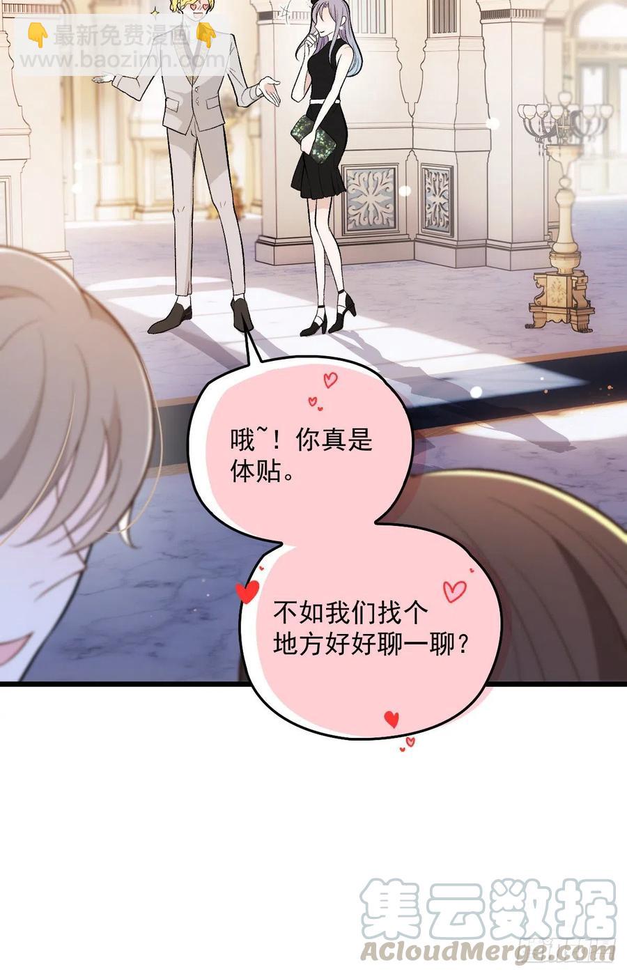 第一百零七话 公爵盛宴-第109话